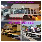 سطحات الامارات للنقل سيارات إلى سعودية وبلعكس