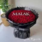 بوكيهات_ورد