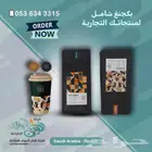 طباعه مطبعه مطابع