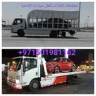 سطحات للنقل سيارات ودراجات إلى سعودية وبلعكس 