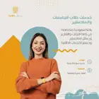 مشروع تخرج ورسائل ماجستير