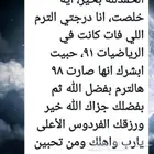 معلمة خصوصية رياضيات وقدرات شمال الرياض