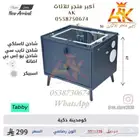 وصل جدبد كومدينة ذكيه شاحن لاسلكي و سماعات بلوتوث