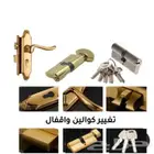 محل مفاتيح فني فتح ابواب مقفله تغير كوالين مفاتيح سيارات جده