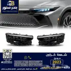 شمعه كراون 2022