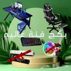 بكج طاوله وكرسي قيمنق