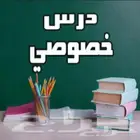 معلم قدرات ورياضيات وعلوم وتأسيس القراءة والكتابه
