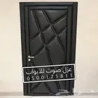 عزل ابواب عازل باب ابواب ضد الصوت