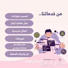 حل واجبات منصة مدرستي   تصميم شهادات وملفات إنجاز