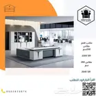 مكتب مكاتب اثاث_مكتبي تاثيث_مشاريع اثاث_كامل توصيل_اثا