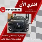 شانجان يونى كى 2025 عرروض 50 50
