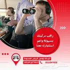 كن مطلع دائما على جميع تحركات سيارتك و احبائك و عائلتك