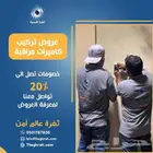 كاميرات المراقبة بكل انواعها