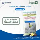 خليط جولدن شيف من جولدن ايس