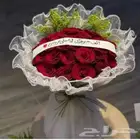 محل هدايا وورد طبيعي وهدايا خميس مشيط ابها
