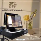 برنامج محاسبة و جهاز كاشير لمس مناسب ل مطعم كوفي بوفيه ورود