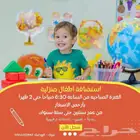 استضافة اطفال منزلية