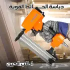 مثبت المسامير يعمل بالضغط - توصيل مجاني