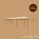 مضلات حلال مضلات ابل