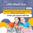 درس انجليزى خصوصى للمناهج الدراسيه واللغات