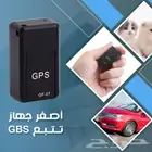 جهاز تتبع GBS لمتابعة موقع أطفالك وممتلكاتك