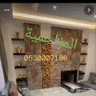 مشبات قرميد المزاحمية