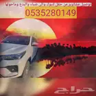 مندوب توصيل حقل تبوك البدع