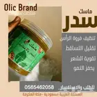 كركار سوداني