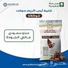 بودر ايسكريم جولدن ايس