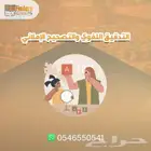 خدمة التدقيق اللغوي والتصحيح الإملائي