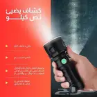 كشاف عين الصقر - توصيل مجاني