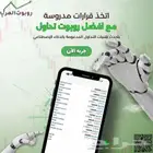 روبوت التداول الأقوى