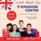 دوره اللغه الانجليزيه الممتازه