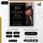 كروت دعوات إلكترونية زواج وغير ذلك