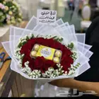 تنسيق وتوصيل هدايا تجهيز حفلات ابها خميس مشيط احد رفيده