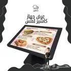 كاشير لمس نظام كاشير مطعم ورشة  ملحمة مغسلة قرطاسية حلاق كوف
