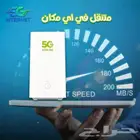 عرض خاص راوتر زين 5G كل شهر 199ريال