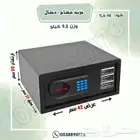 خزنة ديجيتال ومفتاح