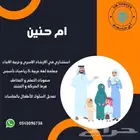 تأسيس لغتي ورياضيات تخاطب صعوبات تعلم فرط حركه وتشتت تعديل س