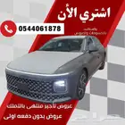 هيونداى ازيرا كلاسيك 2025 افضل عروض الأقساط