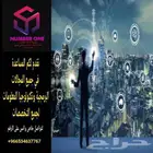 ذكاء صناعي قواعد بيانات هياكل بيانات مواقع ويب it Linux واجب