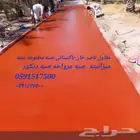 مقاول ناصر خان با ستان