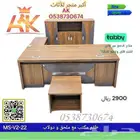 طاولات مكتب - طاولات اجتماع - طقم طاولة مكتب