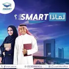 سمارت للخدمات التعليمية والطلابية