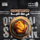 تصميمات سوشيال للمطاعم