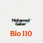 biology 110