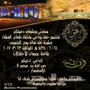 بطاقة دعوة زواج