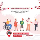 تحكم في أسطولك في جازان مع نظام التتبع الذكي من تواصل