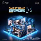 كاميرات مراقبه تركيب وصيانة