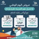 شركة  اوراكس سوفت   OraxSoft  _